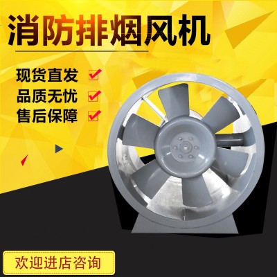 工业耐高温管道风机低噪音 220V地库厂房轴流式HTF消防排烟风机图2