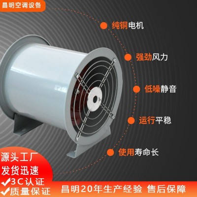 防爆风机轴流风机排烟风机380v通风机BT35-11大功率防爆轴流风机图2