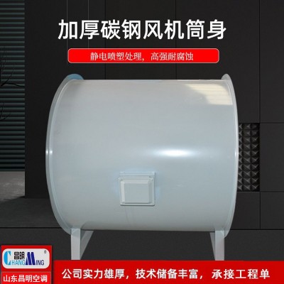 排烟风机HTF单双速轴流风机管道排风机工业消防排烟风机图4