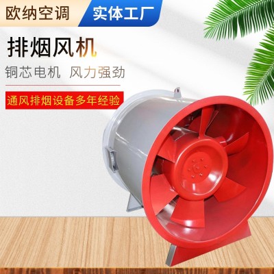 HTF-II双速轴流式消防排烟风机低噪音高温碳钢管道式排烟风机图2