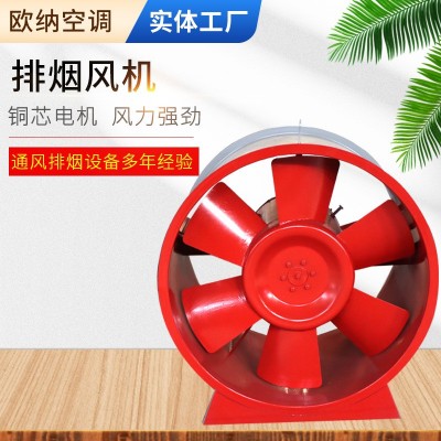 HTF-II双速轴流式消防排烟风机低噪音高温碳钢管道式排烟风机图3