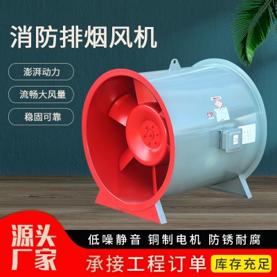 HTF加压送风机低噪音通风机工业单双速轴流风机耐高温防爆风机图3