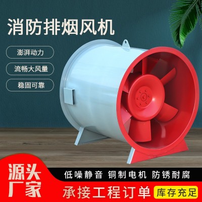 HTF加压送风机低噪音通风机工业单双速轴流风机耐高温防爆风机图4