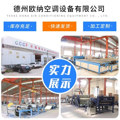 HTFC柜式离心风机箱消防排烟低噪静音风机箱消防排烟风机箱图4