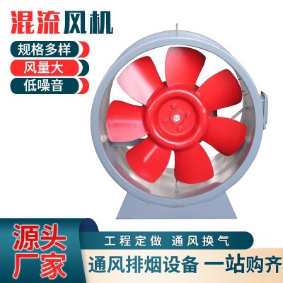 厂家现货镀锌板混流式排烟风机地下车库工程高温消防排烟混流风机图3
