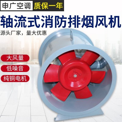 HTF消防排烟风机 加厚碳钢大风量工业厂房车库管道通风轴流风机图2