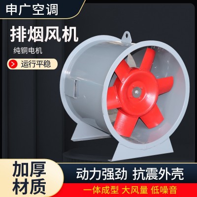工程SWF混流风机防爆排烟风机管道式加压送风机HTF消防排烟风机图2