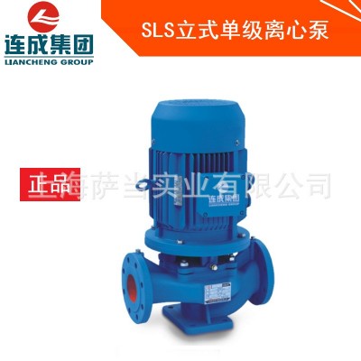 上海连成水泵 卧式离心泵 热水循环泵 40-125A SLW40-160(I)A图5