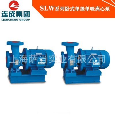 上海连成水泵 卧式离心泵 热水循环泵 40-125A SLW40-160(I)A图3