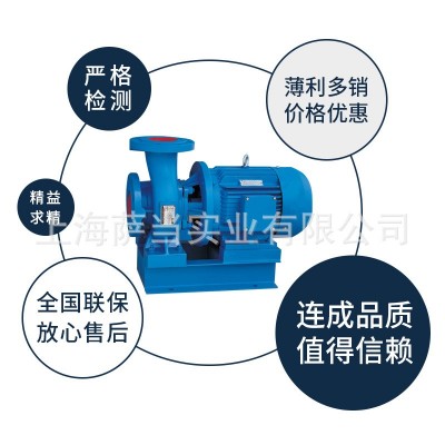 上海连成水泵SLW200-250G SLW250卧式单级单吸离心泵 冷却水泵图5