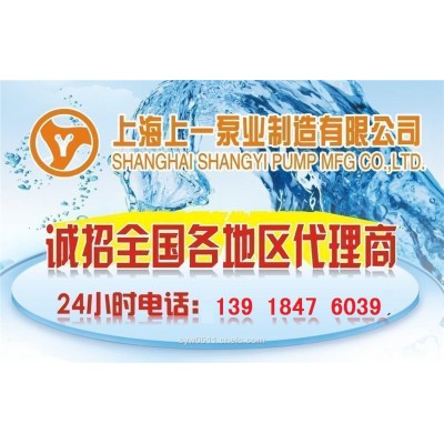 上海上一泵业厂家直销CYZ-A自吸式离心油泵图3