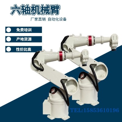生产高灵活性搬运机器人 六轴工业机器人搬运上下料涂喷防尘防水图3