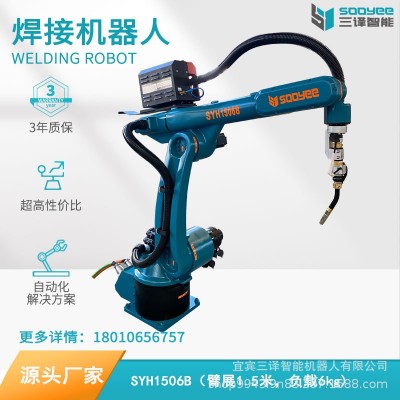 奥太/麦格米特焊机 1.5m 自动化工业机器人 焊接机器人 机械臂图3