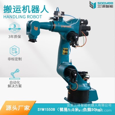 打磨机器人机械臂六轴机器人工业机器人搬运码垛机器人图3