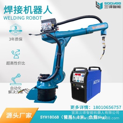 焊接机器人1.8m 碳钢厚板 薄板焊接 机械手 机械手臂 工业机器人图3