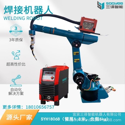 焊接机器人1.8m 碳钢厚板 薄板焊接 机械手 机械手臂 工业机器人图4