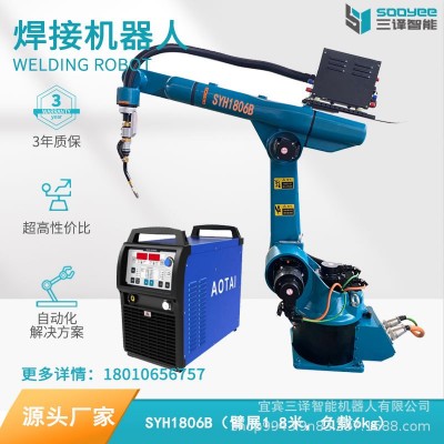 焊接机器人1.8m 碳钢厚板 薄板焊接 机械手 机械手臂 工业机器人图2