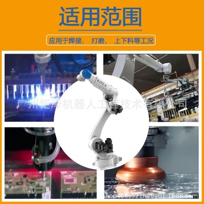 钜泽KOZA工业机器人焊接机器人搬运装配机械手打磨机器人图3