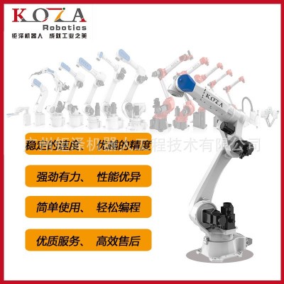 钜泽KOZA工业机器人焊接机器人搬运装配机械手打磨机器人图2