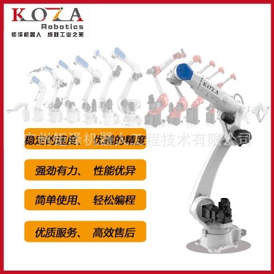 钜泽KOZA焊接机器人打磨机器人搬运机械手六轴工业机器人高速高精图2