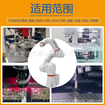钜泽KOZA协作焊接机器人工业协作双模式IP67高防护焊接机器人图3