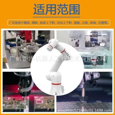 钜泽KOZA协作机器人高速高防护焊接机器人打磨搬运喷漆加工机械臂图3