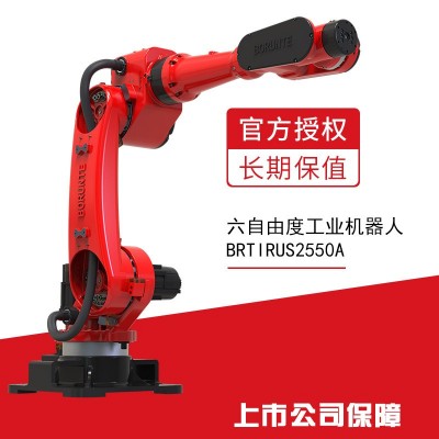 伯朗特六轴工业机器人冲压喷涂搬运焊接机械臂码垛搬运上下料图2