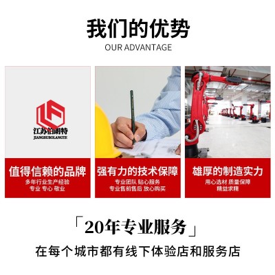 BRTIRWD1506A六轴工业焊接机器人焊接专用机械手臂展1500图4