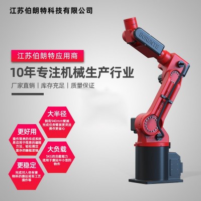 伯朗特六轴机械臂焊接工业机器人小型机器人机械臂机器手焊接图3