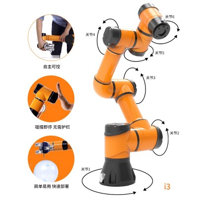 创靖杰遨博协作机器人可批发智能机械臂i3按摩理疗服务机机器人图4