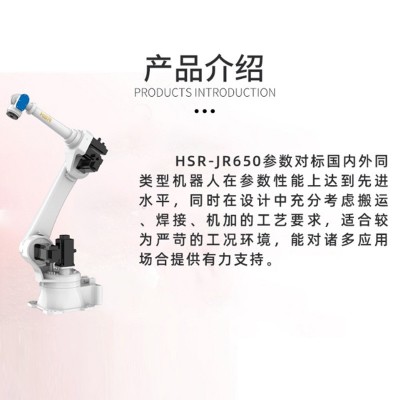 自动化搬运机械臂数控编程装配生产焊接机器人六轴关节协作机器人图3
