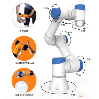 创靖杰遨博协作机器人C3可智能操作机械臂按摩服务理疗机器人图3