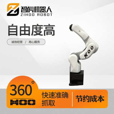 六轴喷涂机器人上下料装箱机械臂本体批发年底优惠大放送图4
