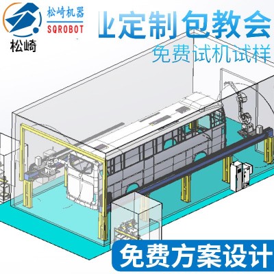 厂家定做自动喷漆机 防爆喷涂机器人大巴喷涂机器人 静电喷涂机图2