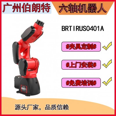 伯朗特机器人自动化上下料搬运小型机器人工业机器人代替人工图4