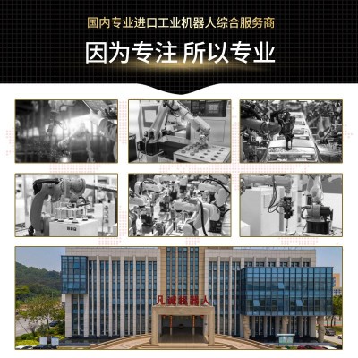 厂家九成新ABBIRB120工业机器人6轴上下料搬运装配机械手图4