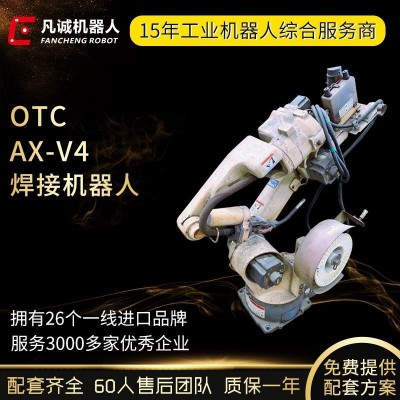 源头厂家OTC AX-V4工业焊接机器手臂6轴关节型机器人自动化机械手图2