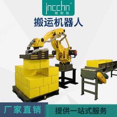 码垛机器人 搬运机器手 上下料机器手 机器手 搬运机器手图4