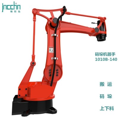 码垛机器人 搬运机器手 上下料机器手 机器手 搬运机器手图2