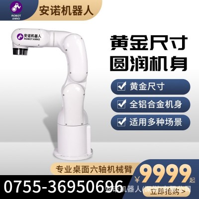 自动化焊接机器人 6轴轻工业机械臂 箱子码垛机械手 CNC机床搬运图2