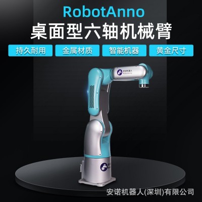 自动化焊接机器人 6轴轻工业机械臂 箱子码垛机械手 CNC机床搬运图3