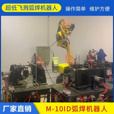 发那科M-10iD超低飞溅弧焊机器人图2