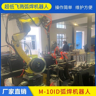 发那科M-10iD超低飞溅弧焊机器人图4