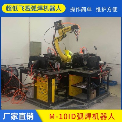 发那科M-10iD超低飞溅弧焊机器人图3