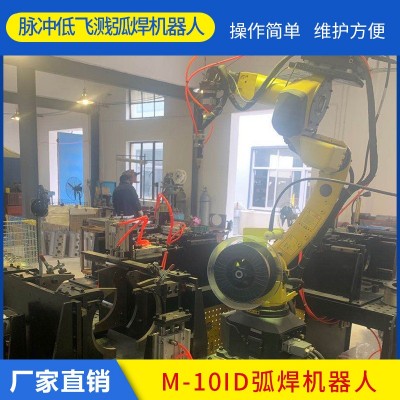 M-10iD脉冲低飞溅弧焊机器人 SFP-P400IB 六轴焊接工业机器人图3