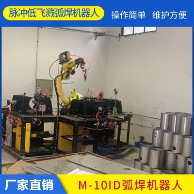 M-10iD脉冲低飞溅弧焊机器人 SFP-P400IB 六轴焊接工业机器人图2