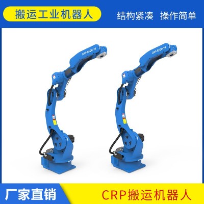 生产CRP搬运机器人 装配打磨机器人 关节型上下料机器人图3