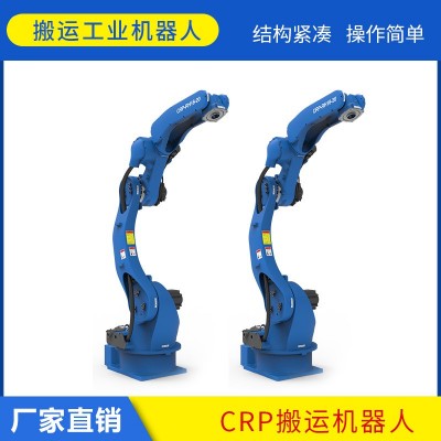 生产CRP搬运机器人 装配打磨机器人 关节型上下料机器人图2
