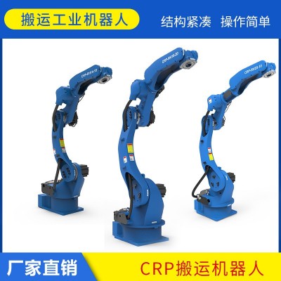 生产CRP搬运机器人 装配打磨机器人 关节型上下料机器人图4