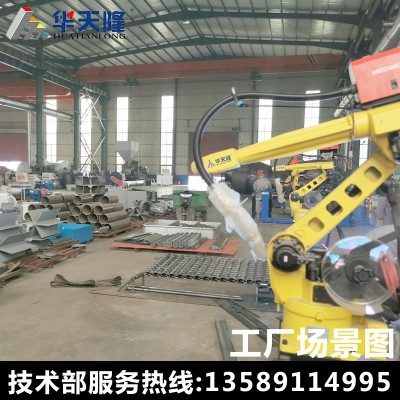 华天隆搬运码垛机器人冲压码垛上下料机械手臂工业机器人生产厂家图5